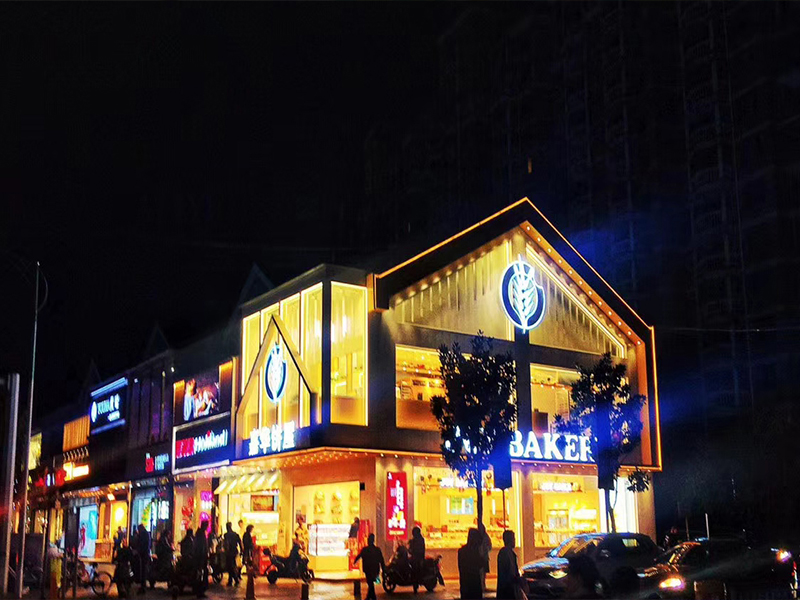 開烘焙店，如何有效的促進(jìn)品牌戰(zhàn)略落實(shí)？