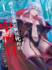 斗罗大陆漫画在线 史莱克七怪